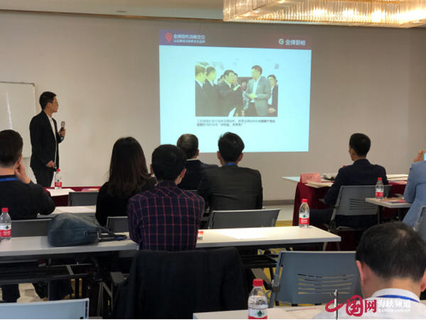 1543386814.jpg 2018闽商领袖高峰论坛福州举行 围绕定位提升竞争力3 副本.jpg