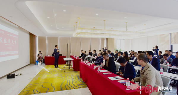 1543386800.jpg 2018<font class='size'>闽</font>商领袖高峰论坛福州举行 围绕定位提升竞争力1 副本.jpg