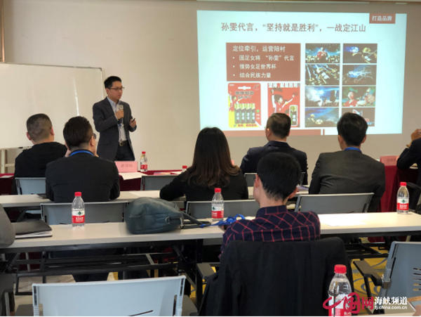 1543386806.jpg 2018闽商领袖高峰论坛福州举行 围绕定位提升竞争力2 副本.jpg