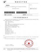 福建船政交通职业学院学生发明提升固体激光器密封性能的新技术