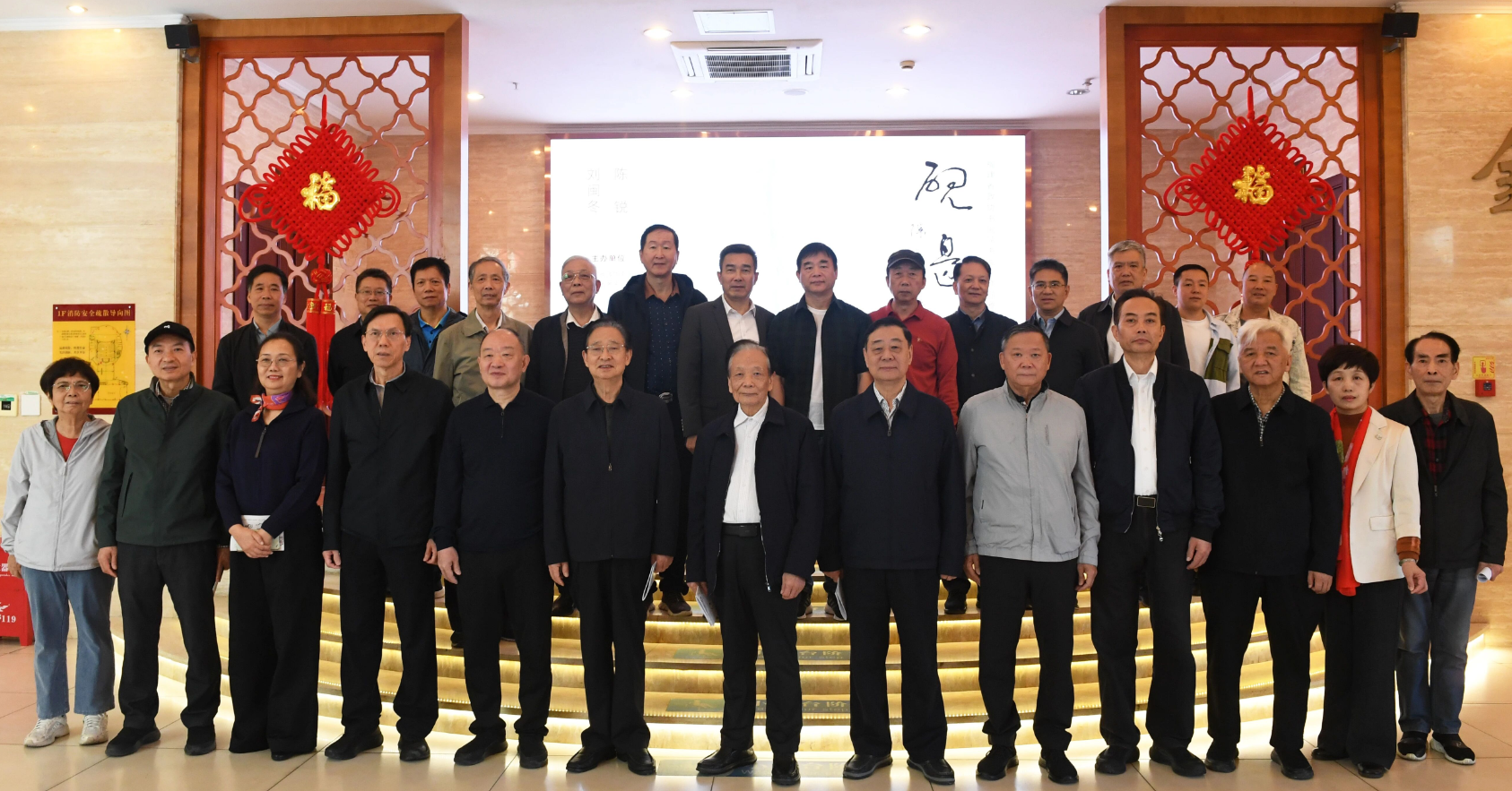 “砚边行”书画家作品雅集第十九回暨陈锐、刘闽冬书画作品展在福州开幕