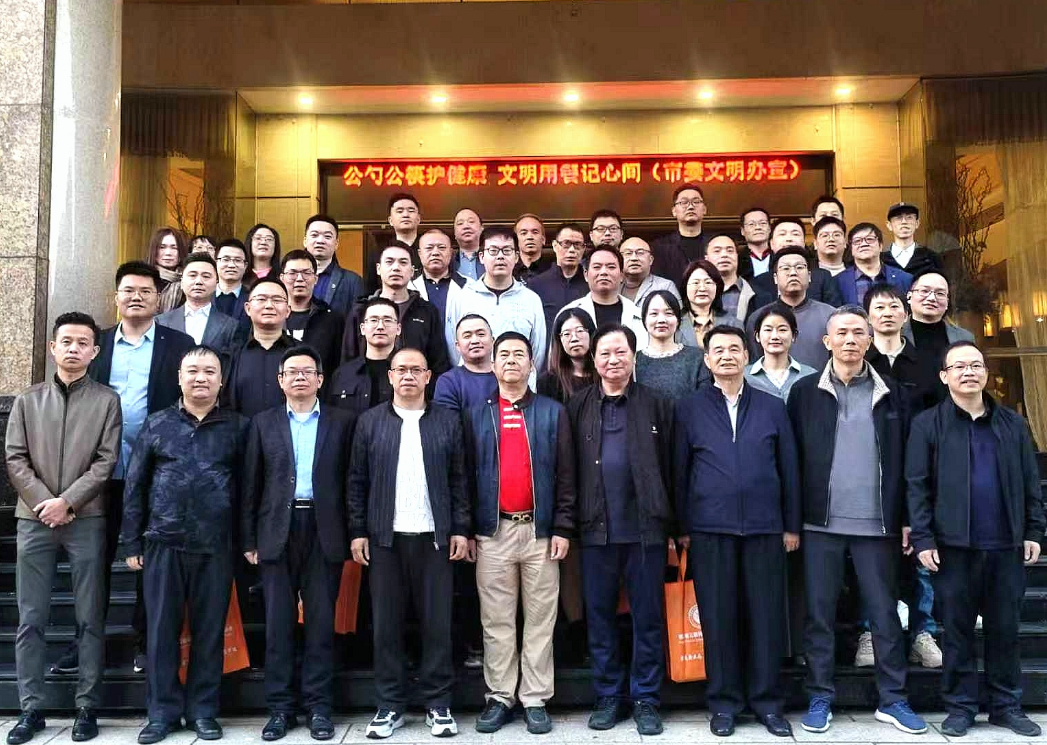 福建省互联网零售行业协会换届 武夷山市大师堂生态科技茶叶研究所所长张建成当选新会长