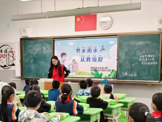 闽侯县节水课堂在高新区第一中心小学开课