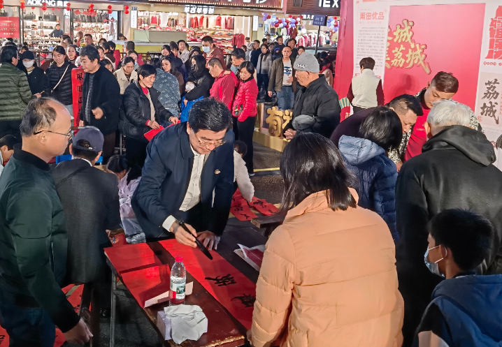 墨韵送福 年味满城一一莆田市诚信书画院2026义写春联圆满收官