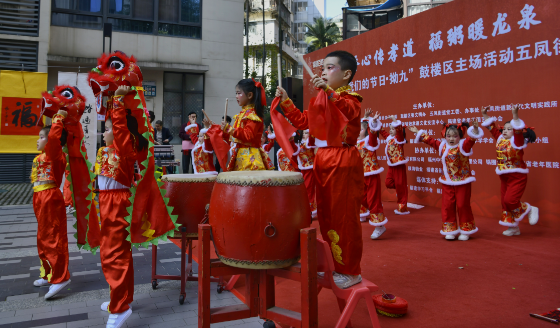 2026“我们的节日·拗九”福州鼓楼区五凤街道专场在龙泉社区举行
