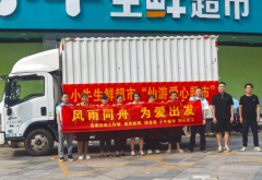 “风雨无情，人间有爱” ——仙游民政组织社会力量助力灾后家园恢复重建