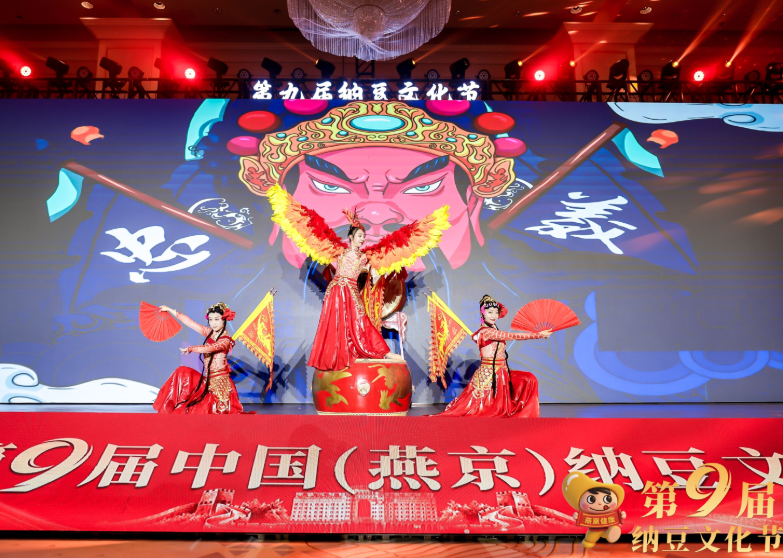 弘扬民族纳豆文化 助力健康中国建设——第九届中国（燕京）纳豆文化节福建站活动举行