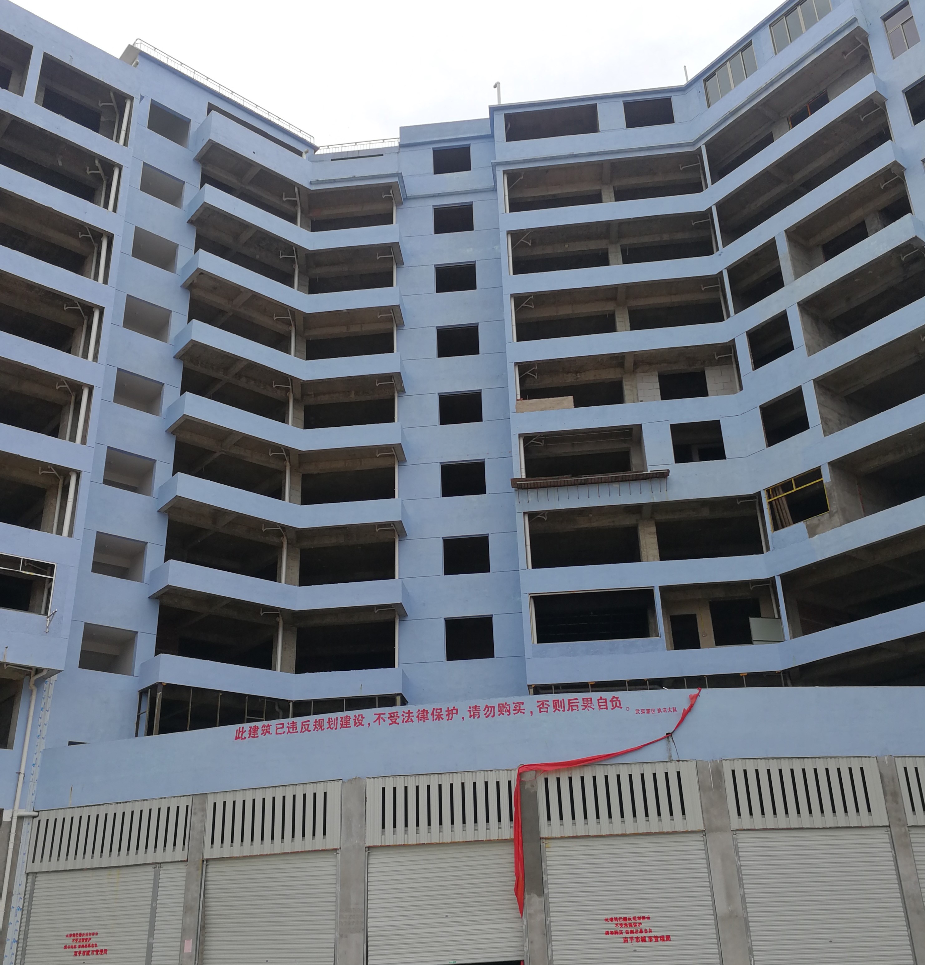 福建南平武夷新区多块工业用地违规开发住宅楼出售1