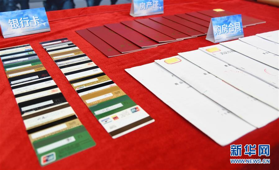 (新华全媒头条·图文互动)(5)击楫中流正当时——全国扫黑除恶专项斗争推进纪实